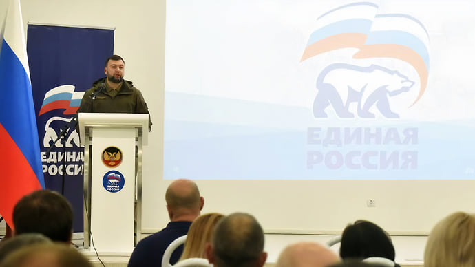 Донбасс собрал парт-хаус