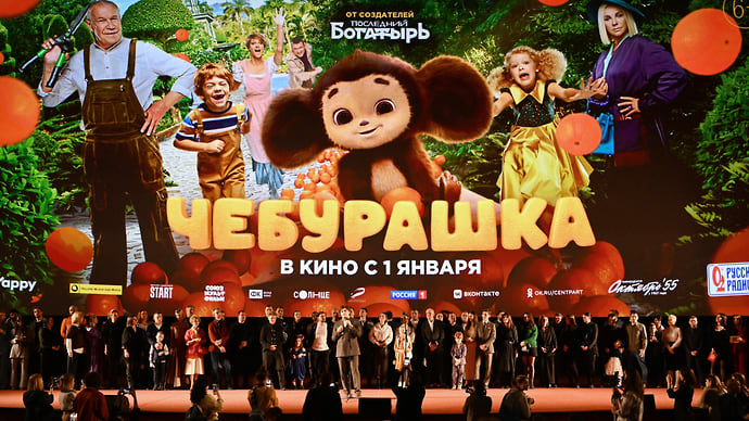 «Чебурашка» сделал кассу