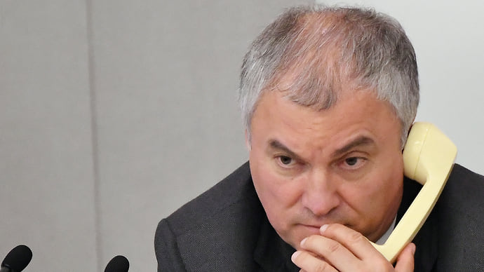 Релокация с конфискацией