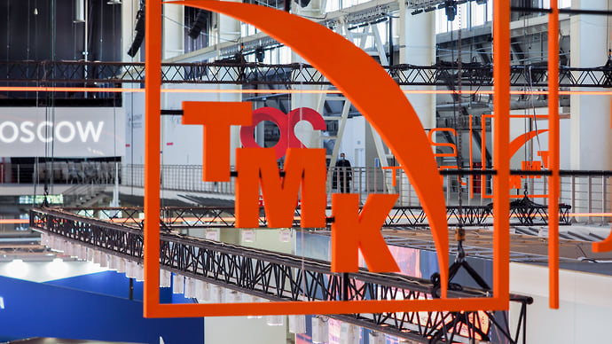 Заводы ТМК отошли на сербскую сторону