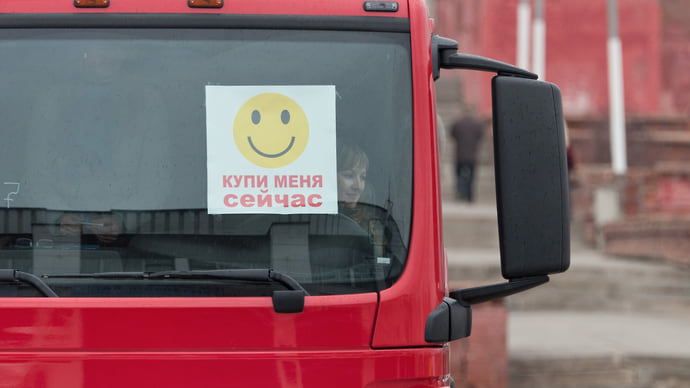 Импорт с отягаченными обстоятельствами