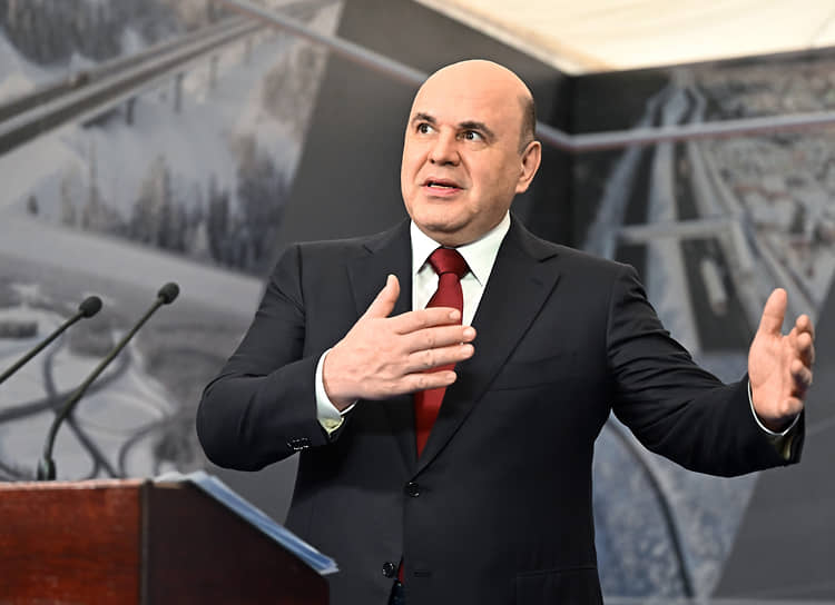 Председатель правительства Михаил Мишустин