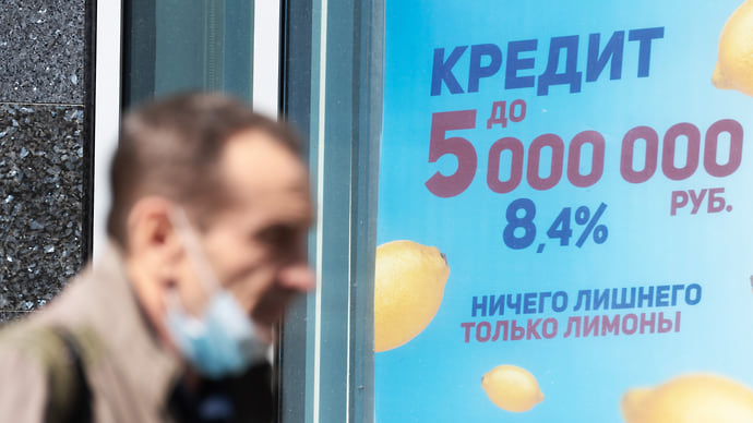 У кредитов разошлись ставки