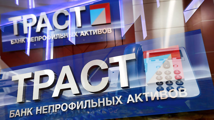 «Траст» приоткрыл отчетность