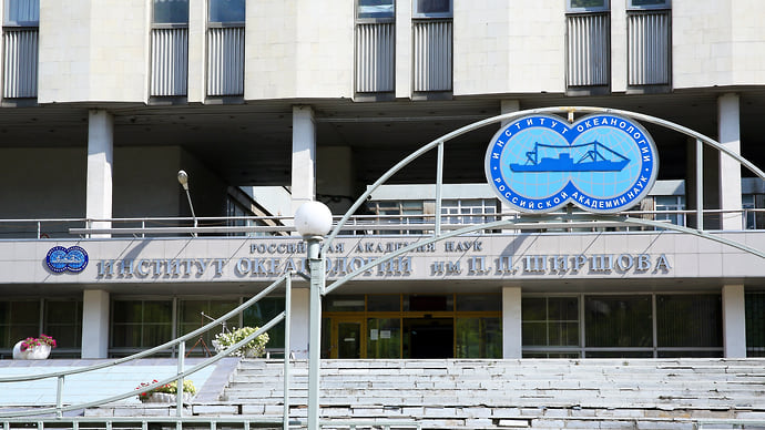 Океанологи держатся за свой берег