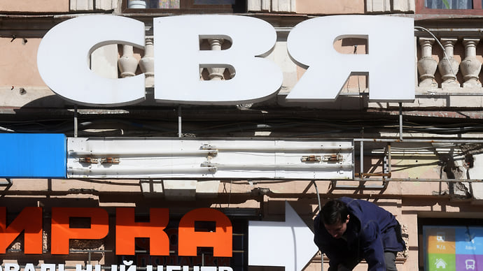 «Связной» сменил руководство