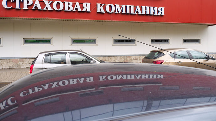 Госперестраховка