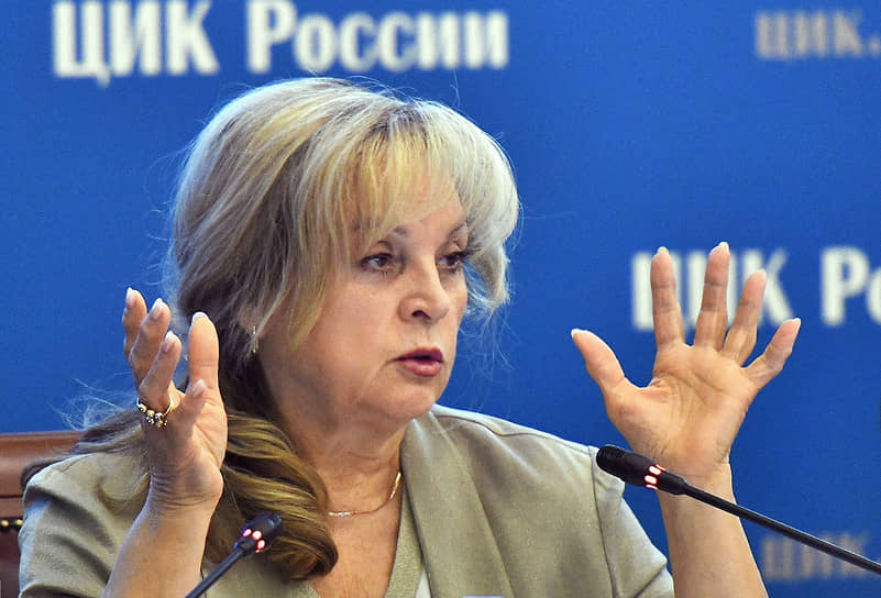 Глава Центризбиркома Элла Памфилова 