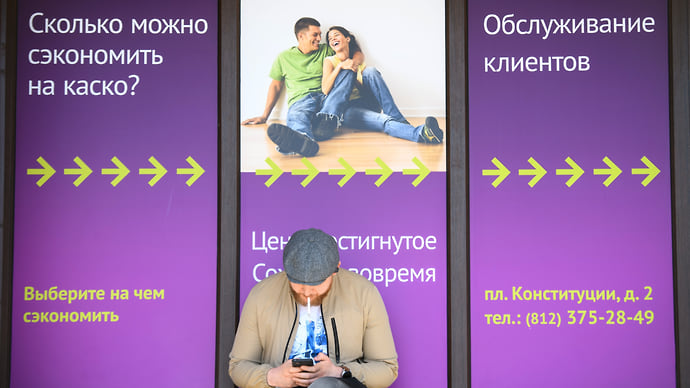 Страховщики подстраховались от омбудсмена
