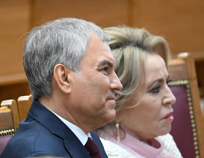 Спикер Госдумы Вячеслав Володин и председатель Совета федерации Валентина Матвиенко 