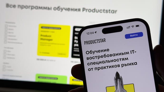 РБК повышает образование