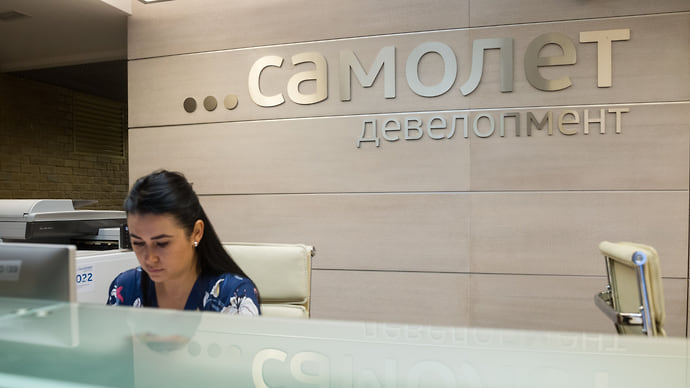 В «Самолет» садятся риэлторы