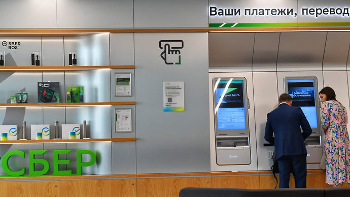 К дирхамам отнеслись с полным вложением
