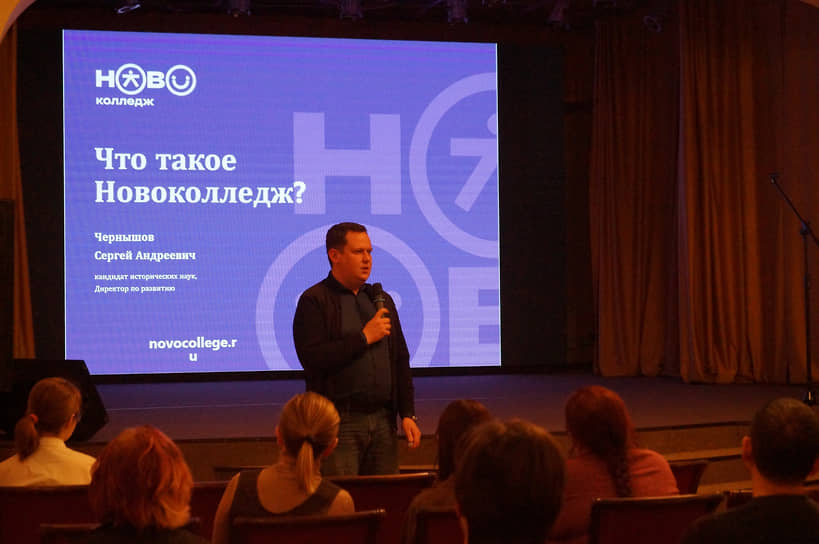 Учредитель «Новоколледжа» Сергей Чернышов 