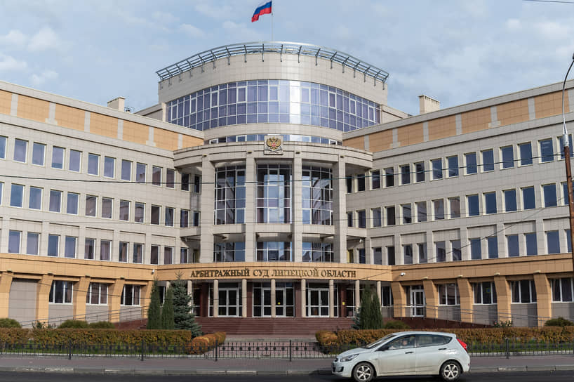 Арбитражный суд Липецкой области 