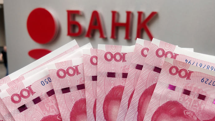 Юанней осенью повеяло
