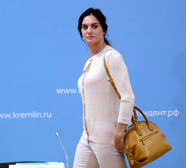 Елена Исинбаева