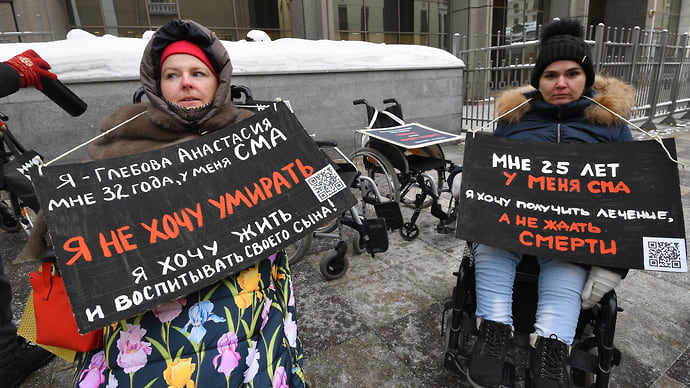 Для больных со СМА ищут бюджет