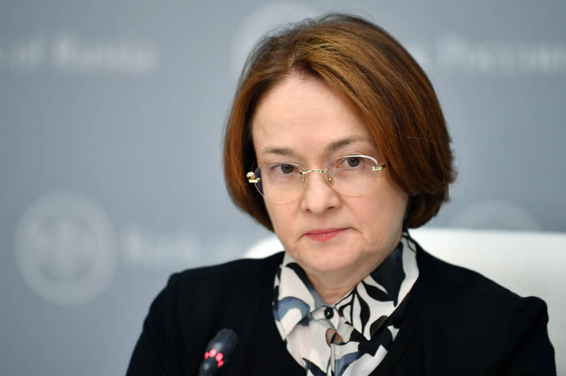 Председатель ЦБ Эльвира Набиуллина 