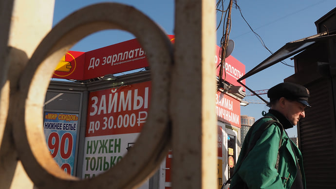 МФО вложились в продвижение