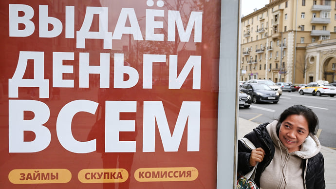 К займам пришли за долгами