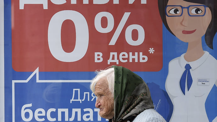 В сложных процентных условиях