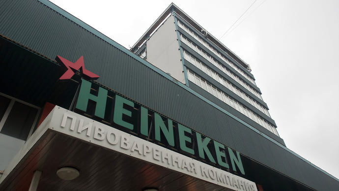 Пивосваленный холдинг