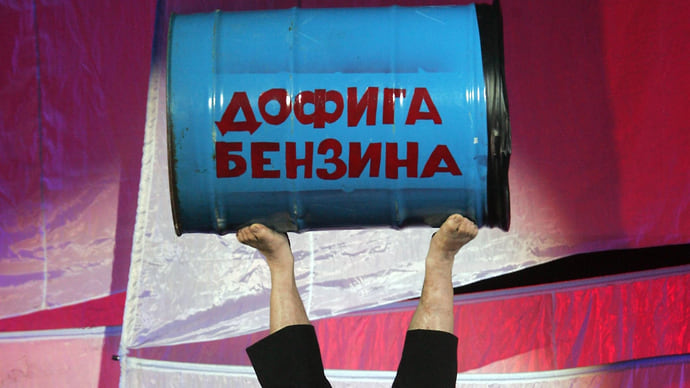 Бак по расчету