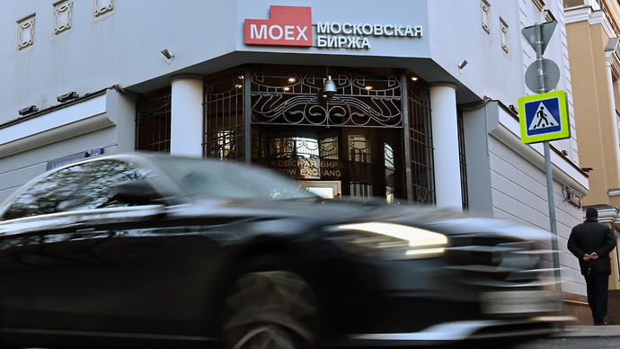 На Мосбирже поторгуют данными