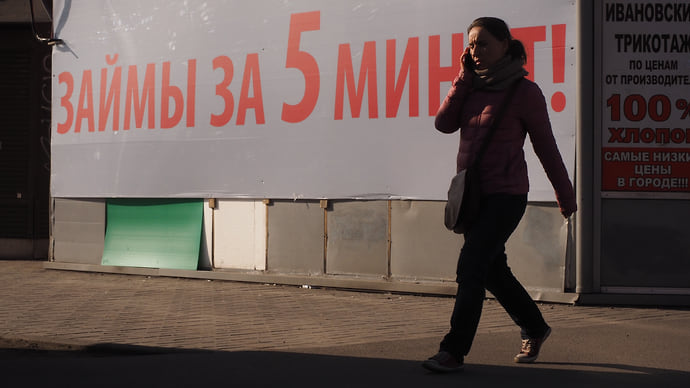 Предупрежден не значит одолжен