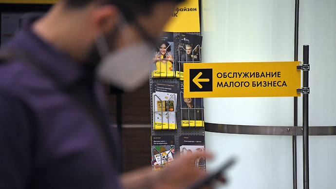 Корпоративные расчеты без прикупа