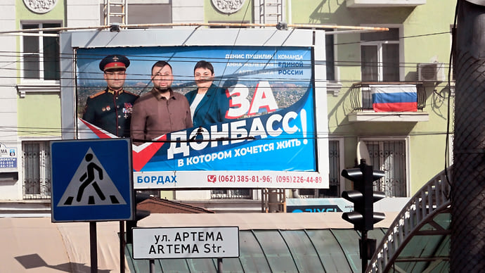 Комбат в парламент, батяня комбат