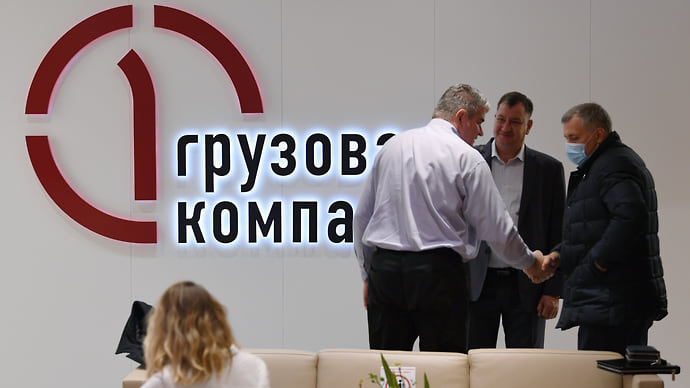 Товарный пакуется парк