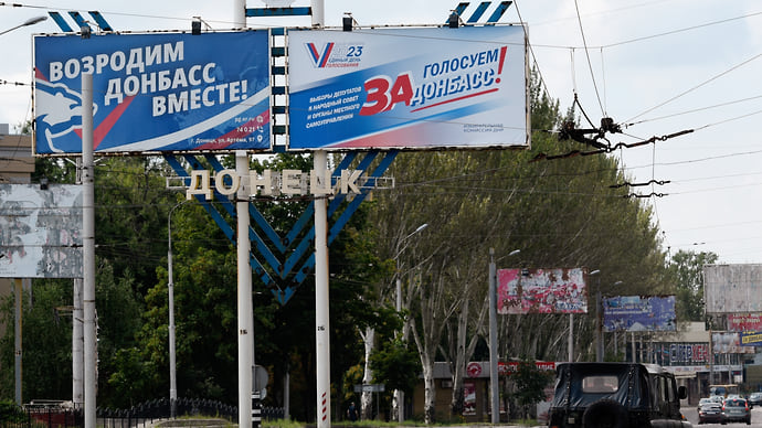 Поле избрания