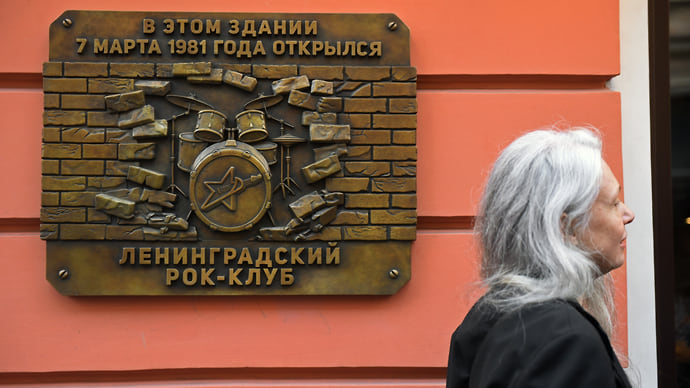Рок прижали к стене