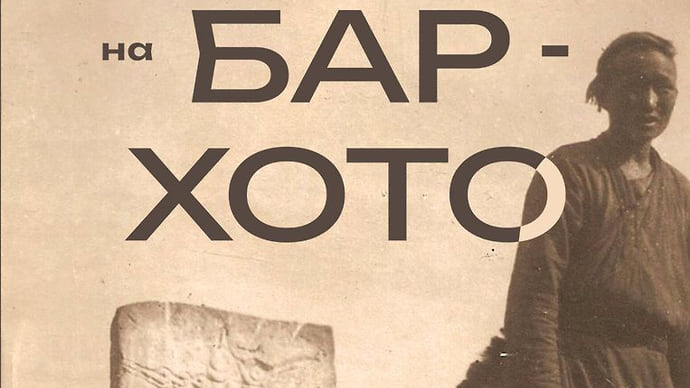 В прекрасном и призрачном мире