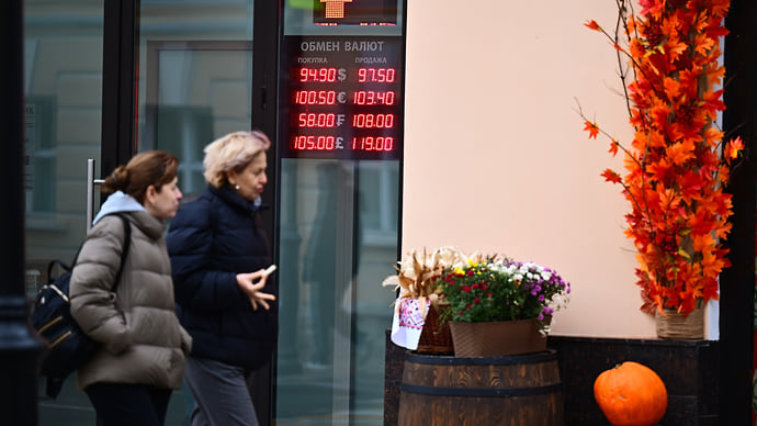 Доллар выставили на продажу