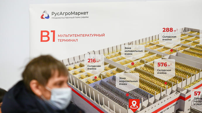 «Ташир» собрал продукты