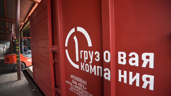 ПГК подгрузила гендиректора