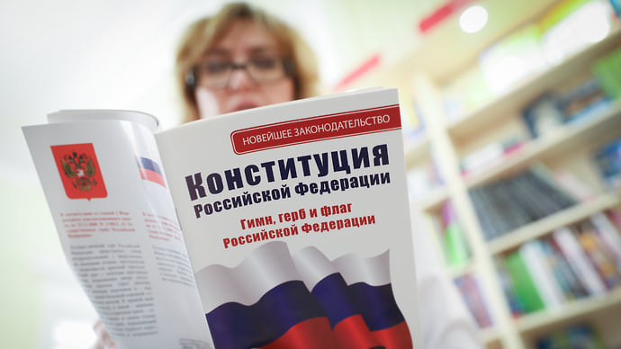 Дума поучит молодежь Конституции