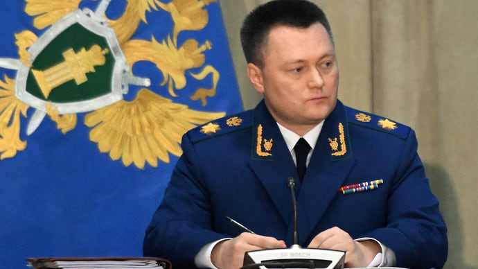 Военно-надзорно