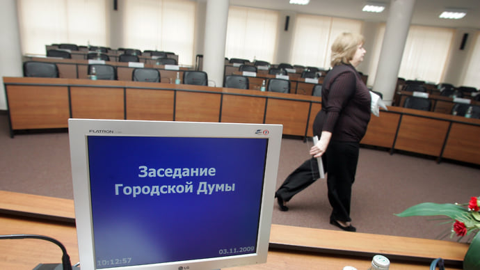 Раз, два — и отняли