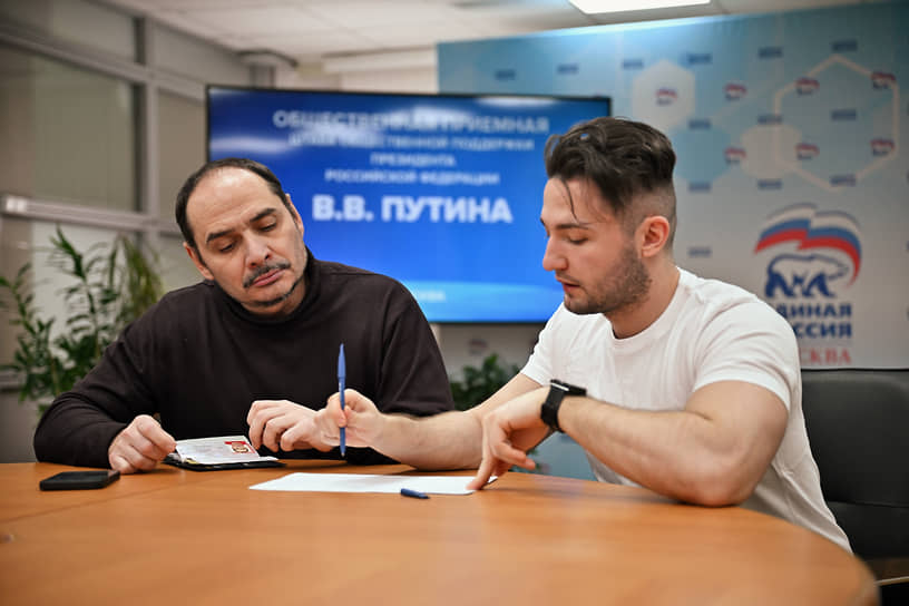 Участники сбора подписей в поддержку самовыдвижения в кандидаты в президенты России Владимира Путина в Москве