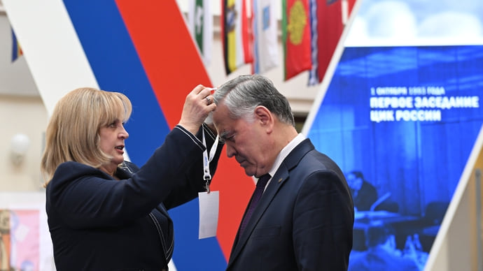 С наблюдением всех приличий