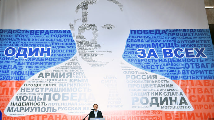 Поворот на восторг