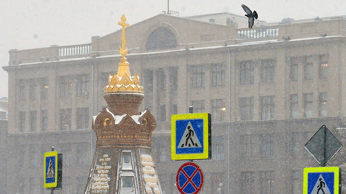 Равнопрочная конструкция
