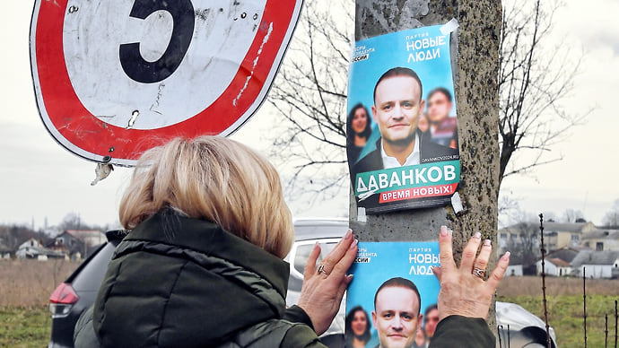 Кандидаты внакладе не остались