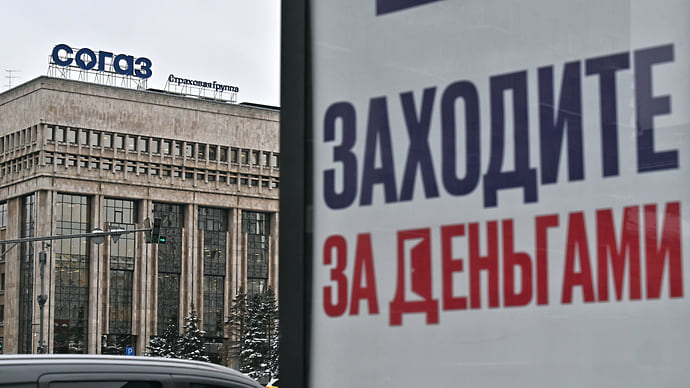 «Согаз» сэкономил на посредниках