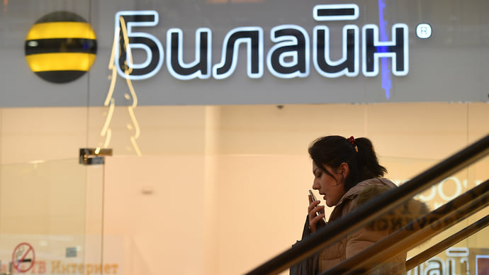 «Вымпелком» укрепляет онлайн-телевидение