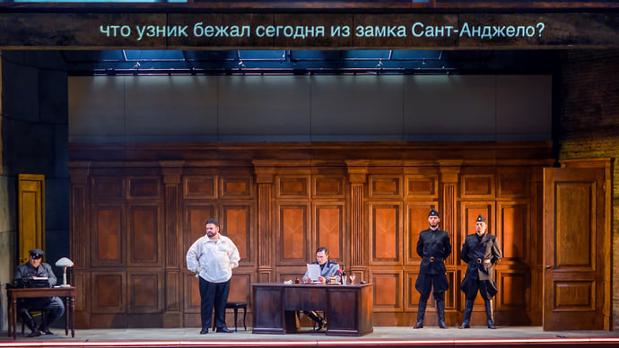 «Тоска» пересечения